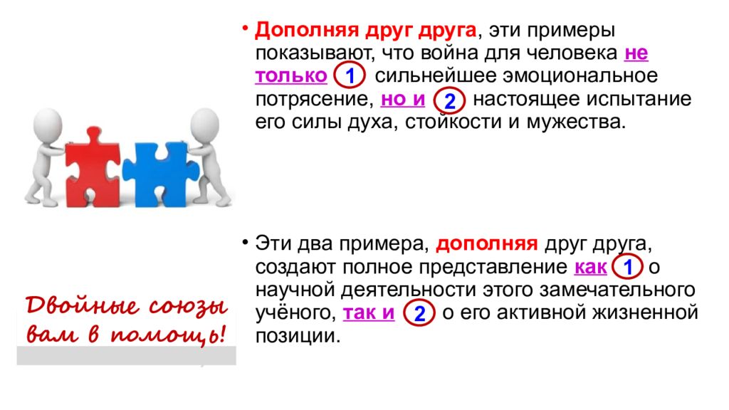 Как решать 27 задание егэ. Инфинитив в роли подлежащего. Который в роли подлежащего. Инфинитив р Оли подлежаещнго. Глагол в роли подлежащего.