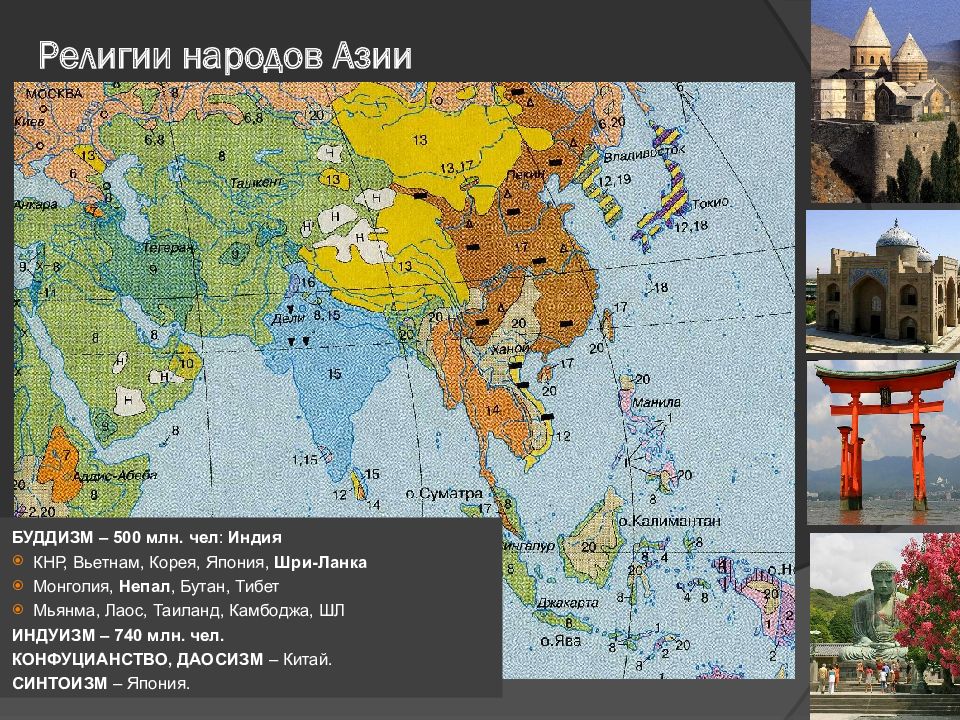 Крупнейшие народы азии. Карта религий Юго Восточной Азии. Карта религий зарубежной Азии. Религии стран Азии карта.