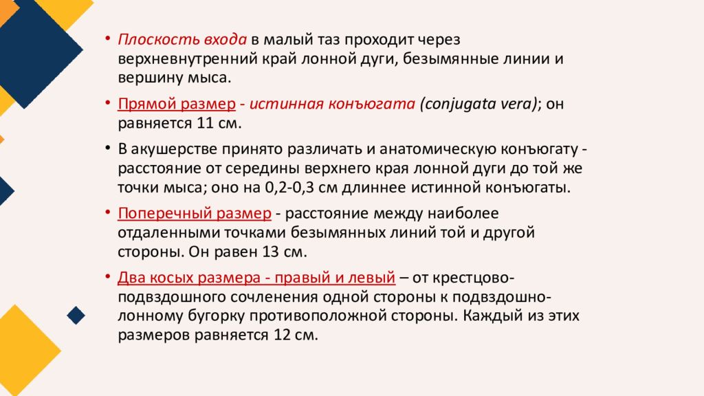 Укажите какое из определений более точно относится к термину презентация