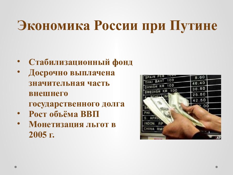 01. учебная дисциплина огсэ 02 история. история огсэ. охарактеризуйте политическую обстановку в стране накануне 21 века. огсэ расшифровка.