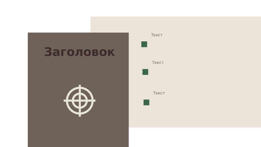 1 Педагогическое наследие педагогов-классиков 19 века Нижний