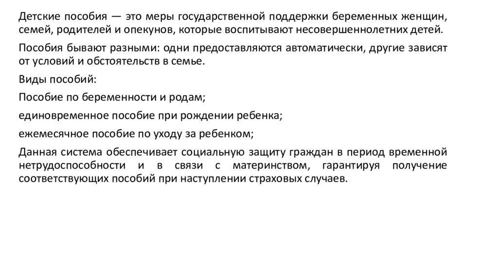 ЧИСТОПОЛЬСКИЙ ФИЛИАЛ УЧРЕЖДЕНИЕ ПРОФЕССИОНАЛЬНОГО ОБРАЗОВАНИЯ “КОЛЛЕДЖ