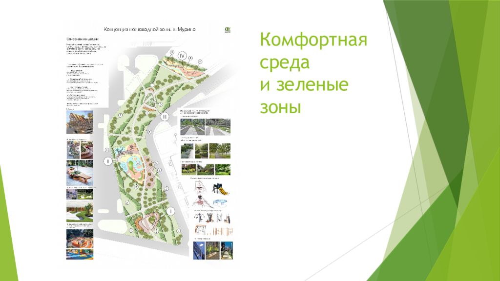 План застройки мурино на 2025 год карта