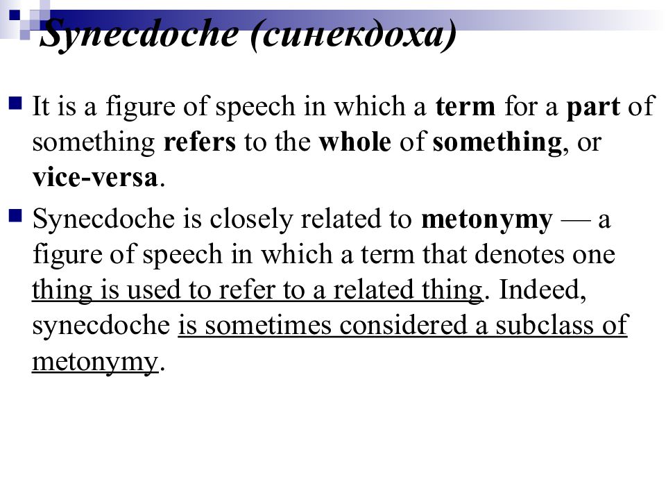 Componential analysis. Synecdoche. Synecdoche is. Synecdoche in Lexicology.