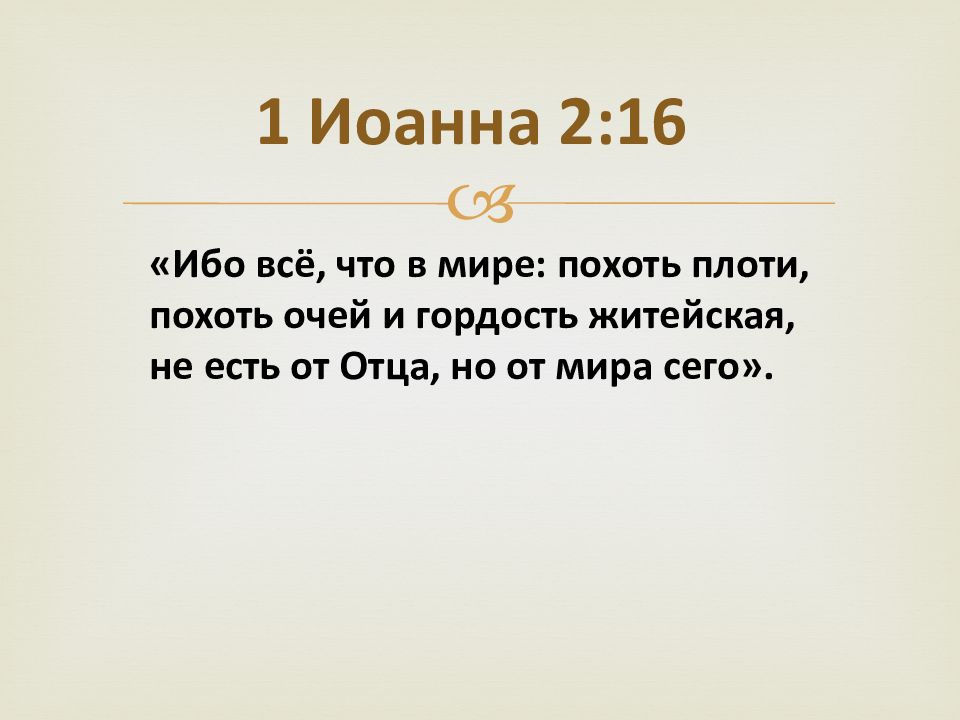 Презентация самости в повседневной жизни автор