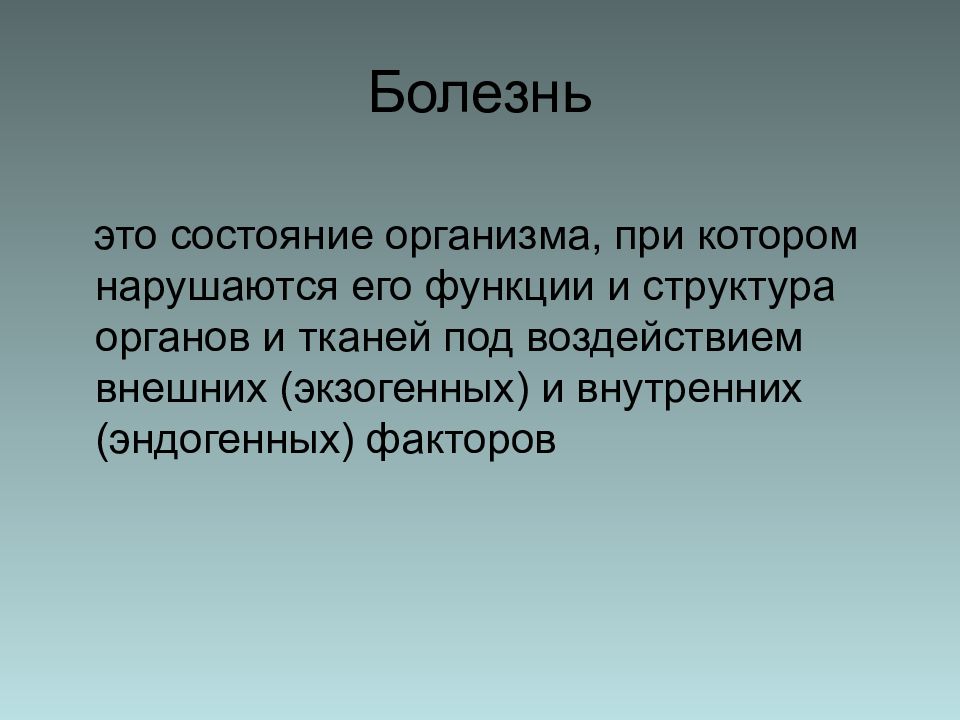 Теорема первого. Теоремы Вейерштрасса 1 и 2. 1-Я И 2-Я теоремы Вейерштрасса. Теорема Вейерштрасса об ограниченности непрерывной функции. 2ая теорема Вейерштрасса.