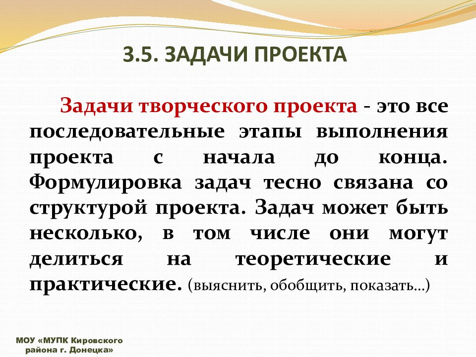 Сайт обучонок готовые проекты