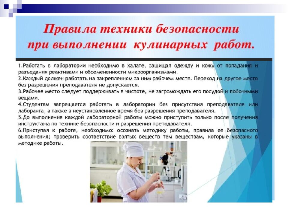 Салаты и винегреты