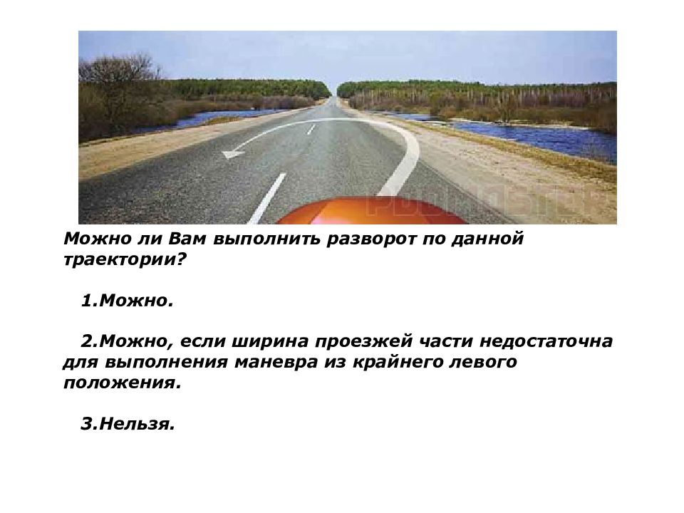 Давай начнем движения первыми