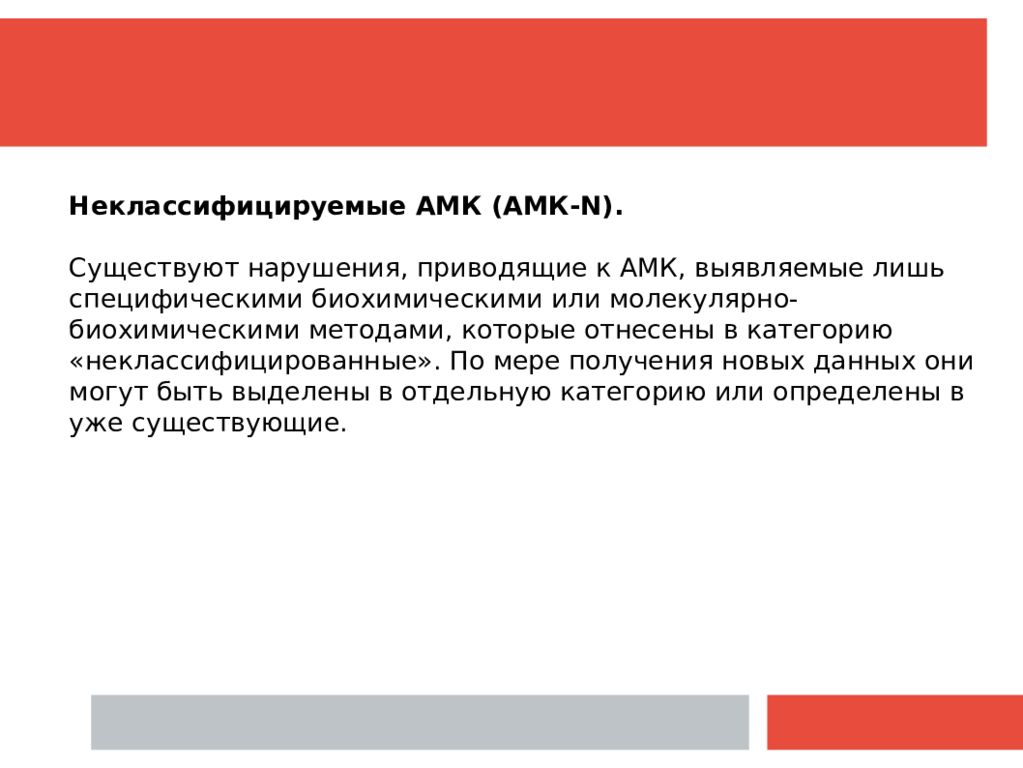 Аномальное маточное кровотечение карта вызова скорой медицинской помощи