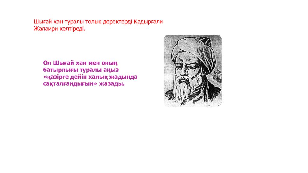 Сабақ тақырыбы: