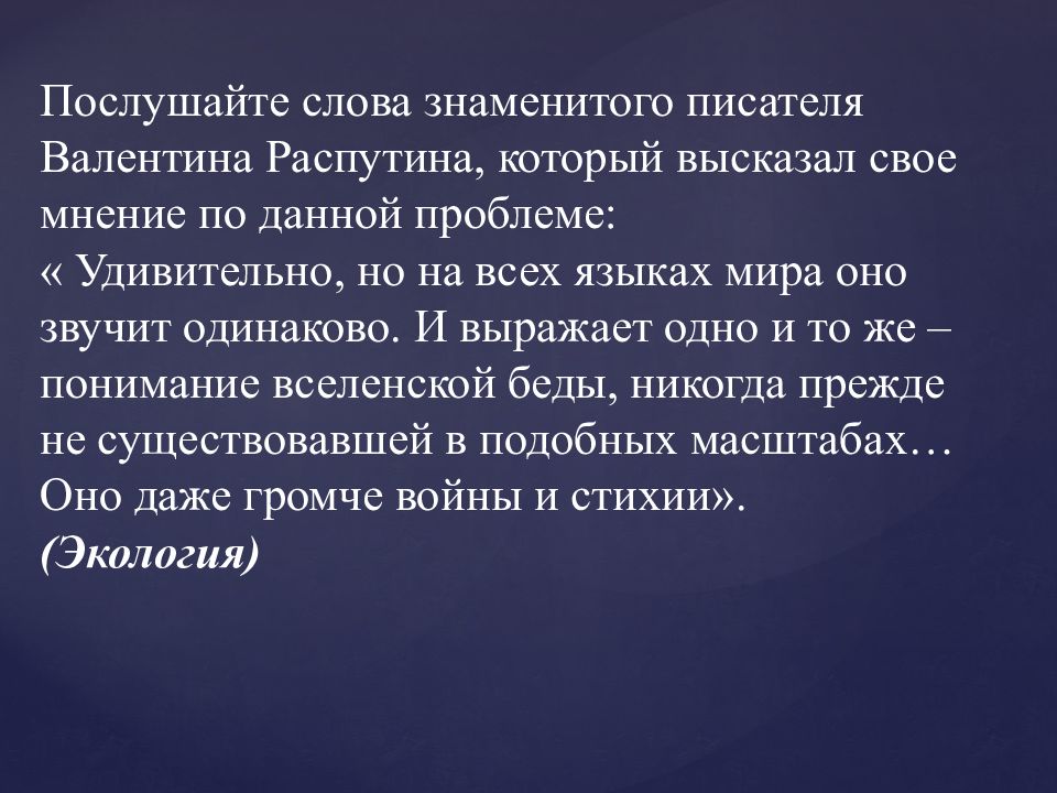 К какому полюсу намагниченного гвоздя северному или южному притянулись стальные иголочки рисунок 28