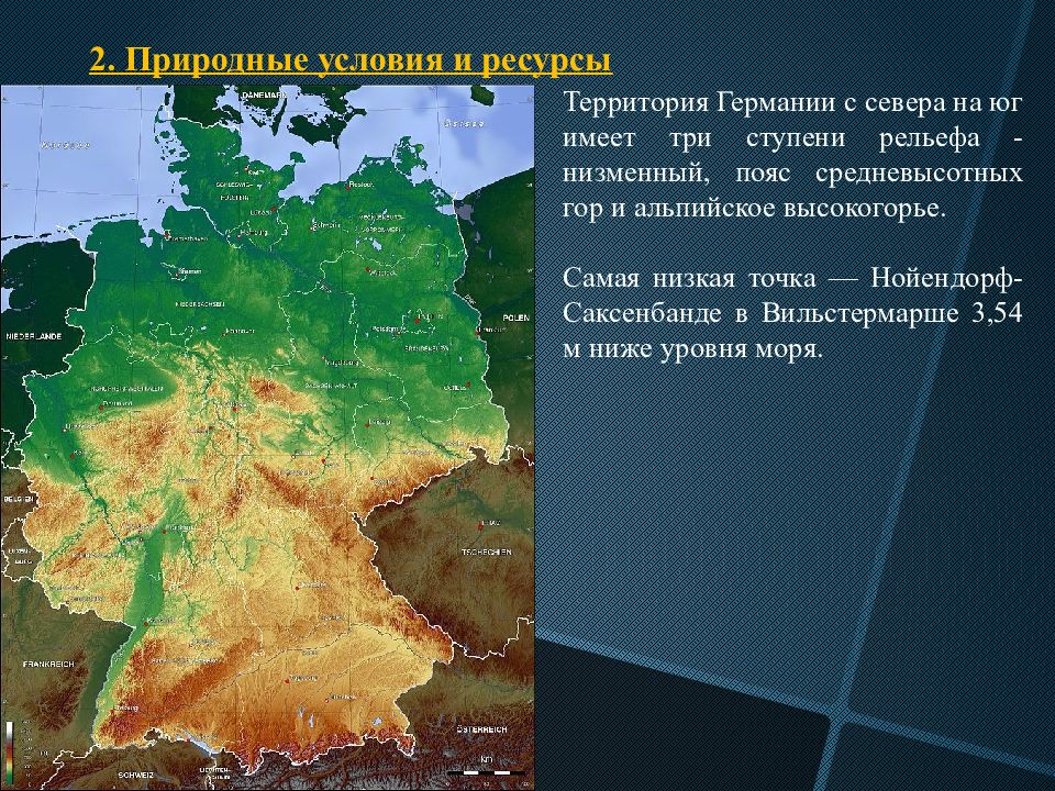 Общий характер поверхности. Нойендорф-Саксенбанде. Природные условия Германии. Природные условия и ресурсы Германии. Природные условия Германии Германии.