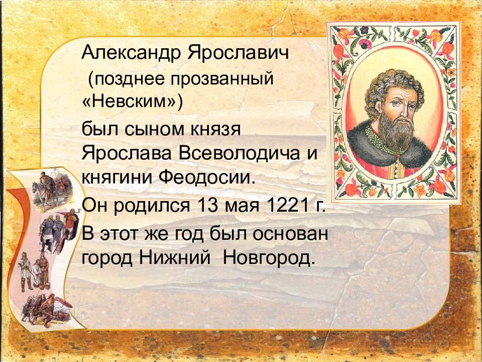 Презентация история нижегородского края