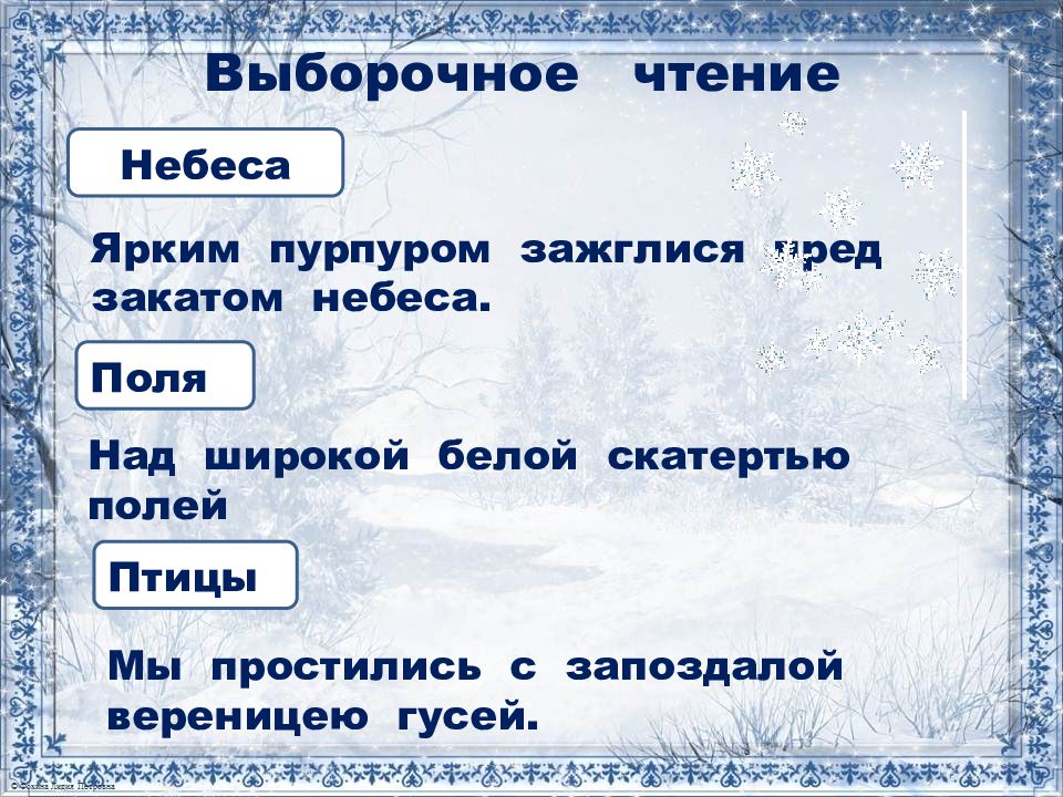 Меняет лампочку на высоте. Зона засыпает лампочки. Me eum esse брюсов. Меняет лампочку на высоте. Зона засыпает лампочки зажглися а на вышке.