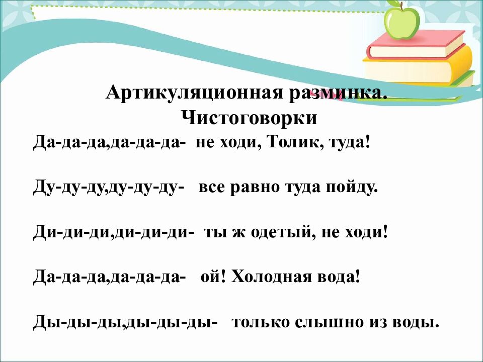 Ч тение 3 класс Рассказ «Подвиг» По В. Осеевой ГКОУ УР « Озоно – Чепецкая школа