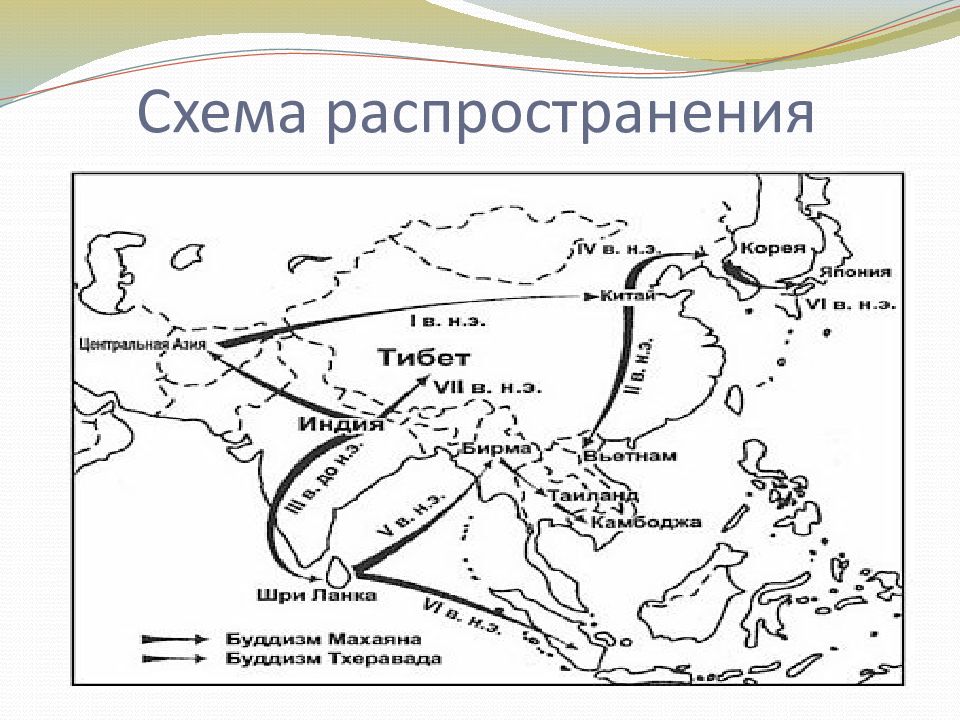 Где зародился буддизм карта