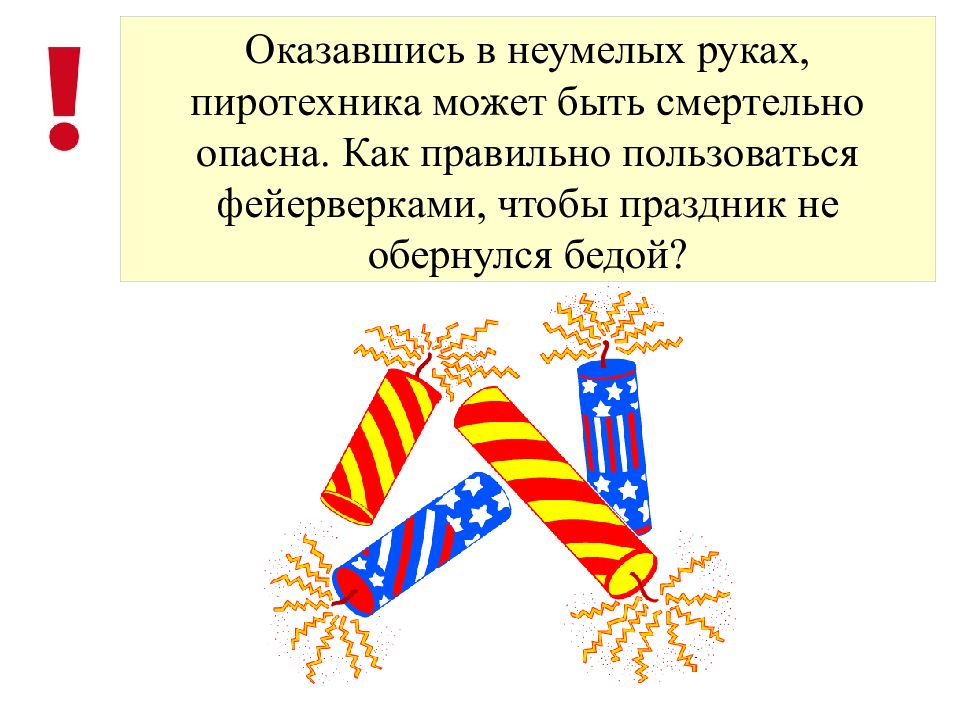 Праздник неумелых рук. Праздник неумелых рук открытки. Праздник неумелых рук 11 апреля. Праздник неумелых рук картинки поздравления. Праздник не Умелве руки.