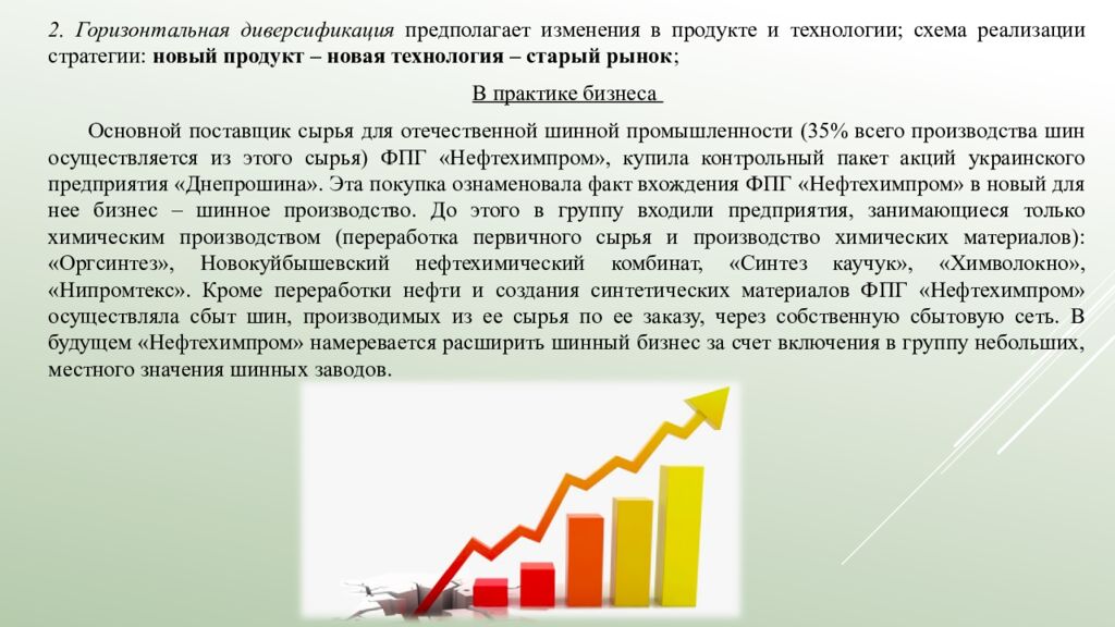 Лекция 5. Выбор инновационной стратегии   5.1. Инновационный менеджмент и