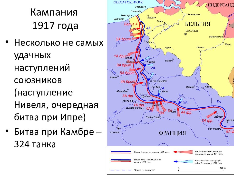 Карта первой мировой войны 1914 1918