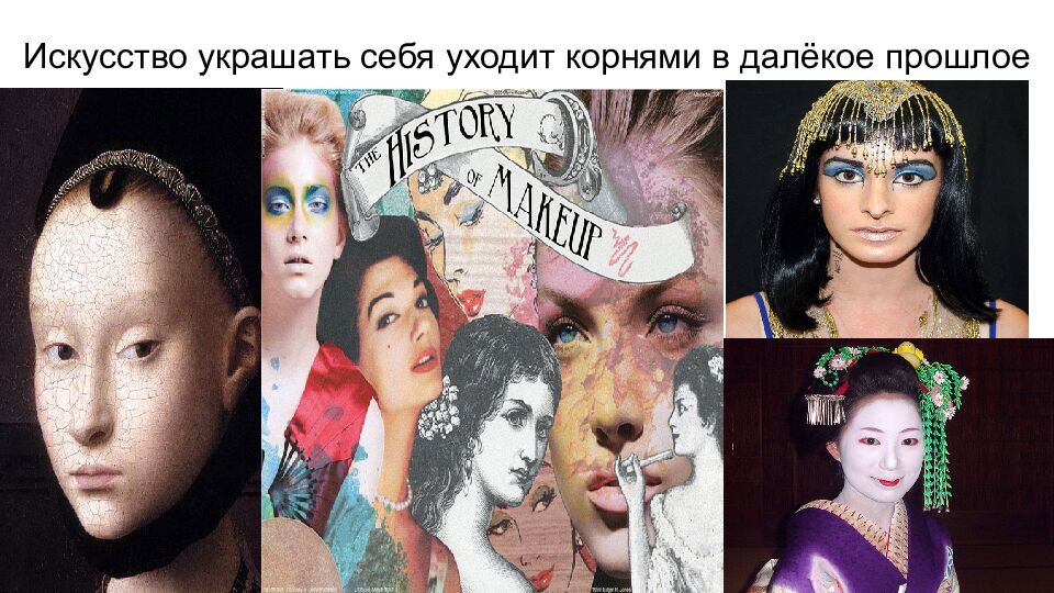 Косметические изделия. Классификация, состав, показатели качества и методы их