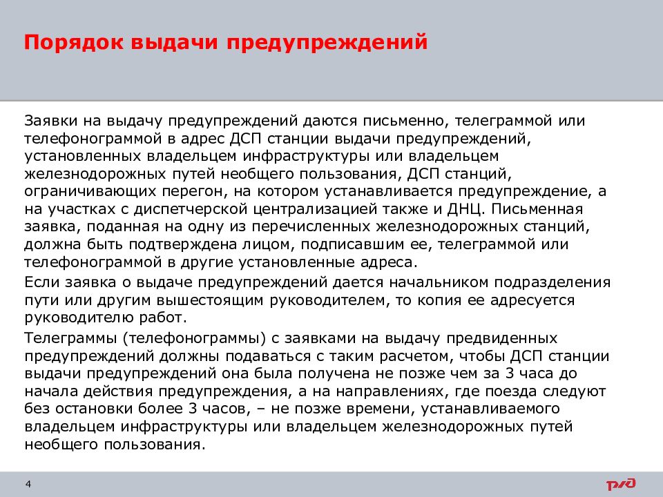 Статус предостережение объявлено. Этапы экономико-математического моделирования. Экономико-математическое моделирование плюсы и минусы. Недостатки экономико-математического моделирования. Достоинства и недостатки экономико математического моделирования.