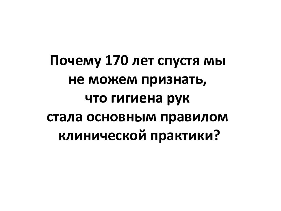 Тест pwc170 оценка результатов. Термомеханические напряжения. 170 заданий. Земское либеральное движение. Pwc170 кратко.