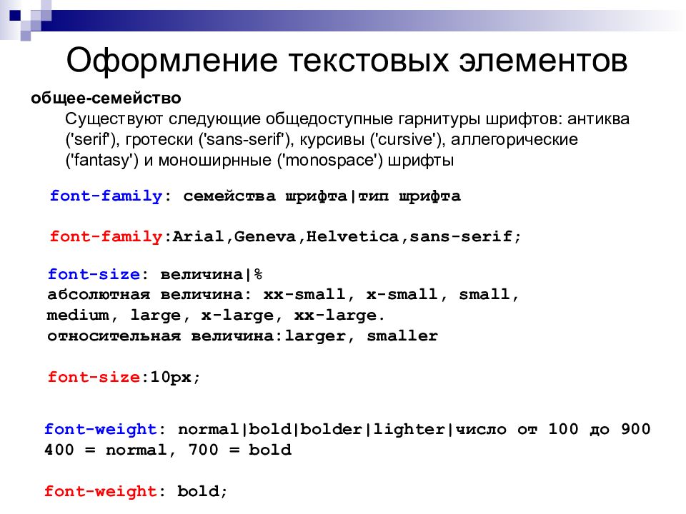 Форматирование картинки в html