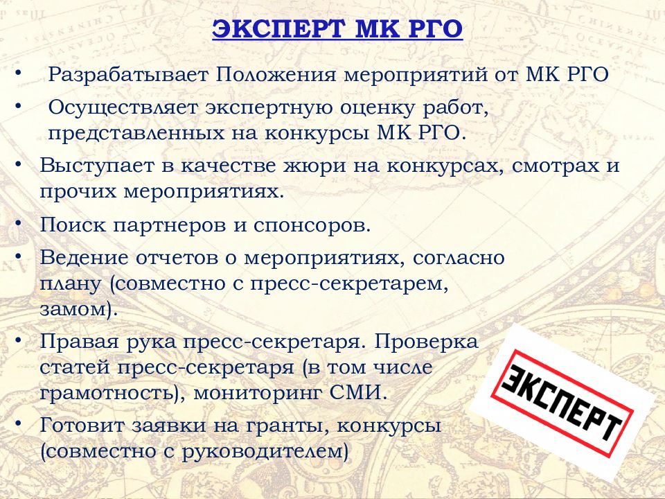 Положение о мероприятии. Положение о мероприятии образец. Положение мероприятия пример. Написание положения о мероприятии.