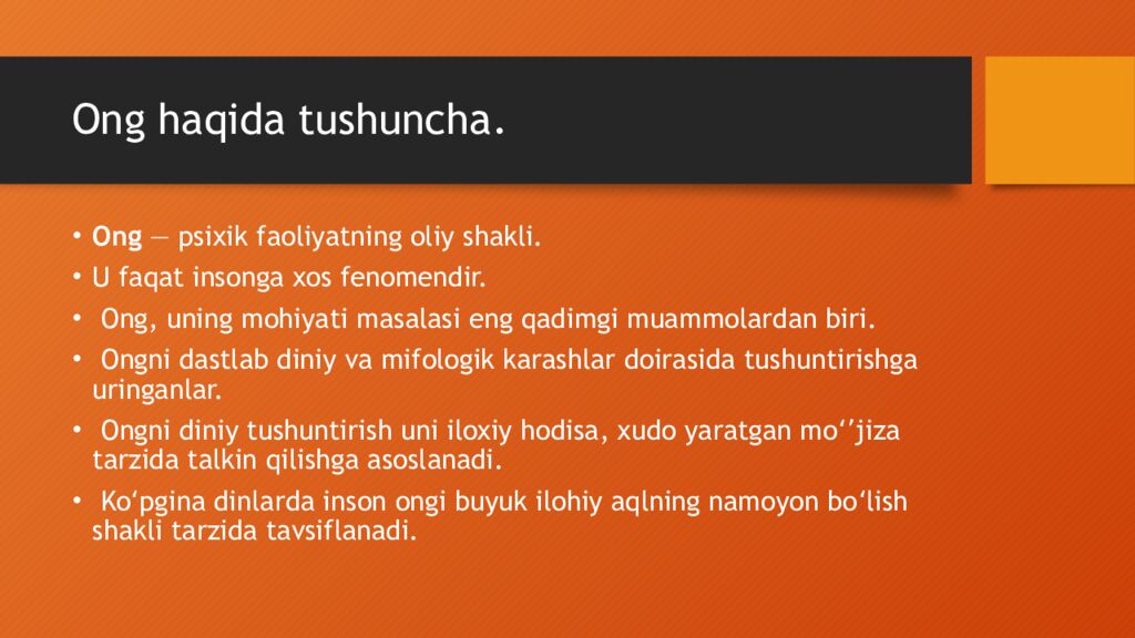 Ong haqida tushuncha.