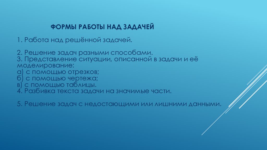 Лечение переломов хирургия презентация.