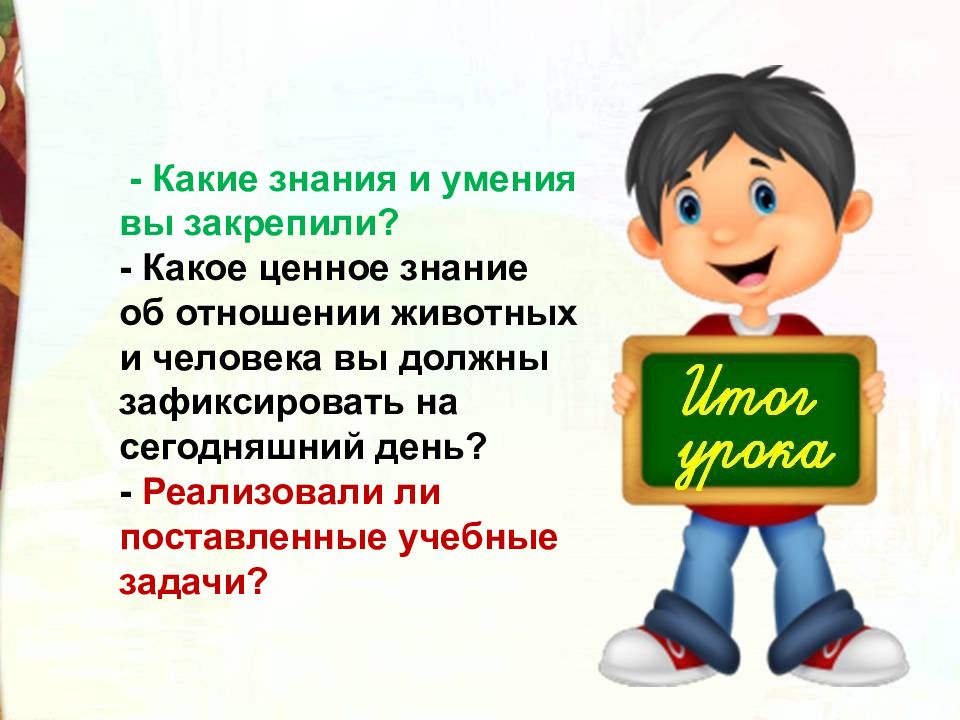 Стихотворение кто кем становится. Кто кем становится шибаев жанр произведения какой. Шибаев кто кем становится презентация 2 класс школа россии. Кто кем становится шибаев жанр произведения какой. Кто кем становится шибаев жанр произведения какой.