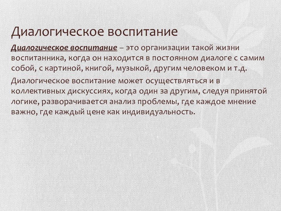 Щуркова н е презентация