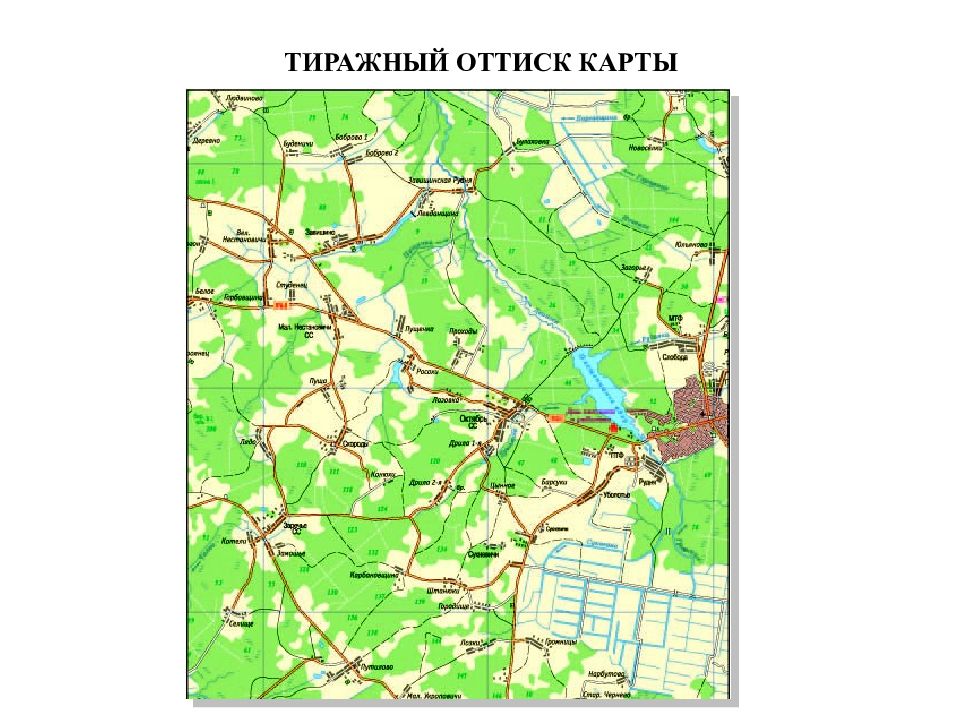 Издание карт. Тиражный оттиск карты. Составление и оформление карт. Технология издания карт. Проектирование и составление карт и атласов.