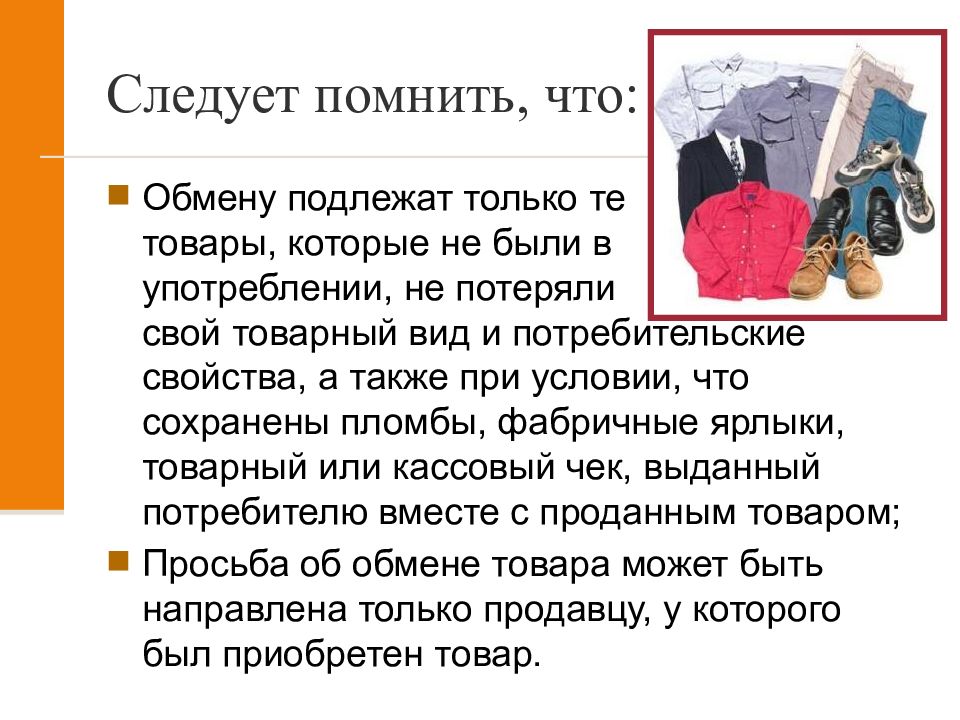 вязкость слюны определяется. цитаты про равноправие. цели ревьюирования. следует помнить. принципы модерации.