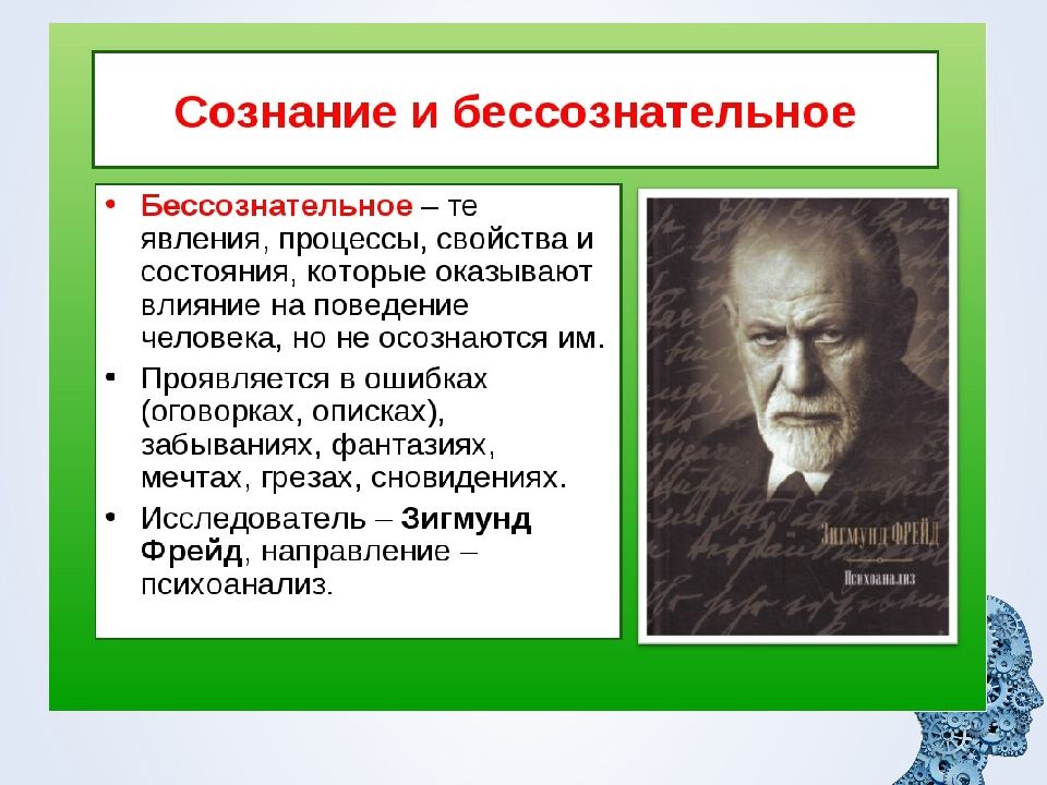 В современном философском словаре сказано это в самом общем плане есть способность и возможность