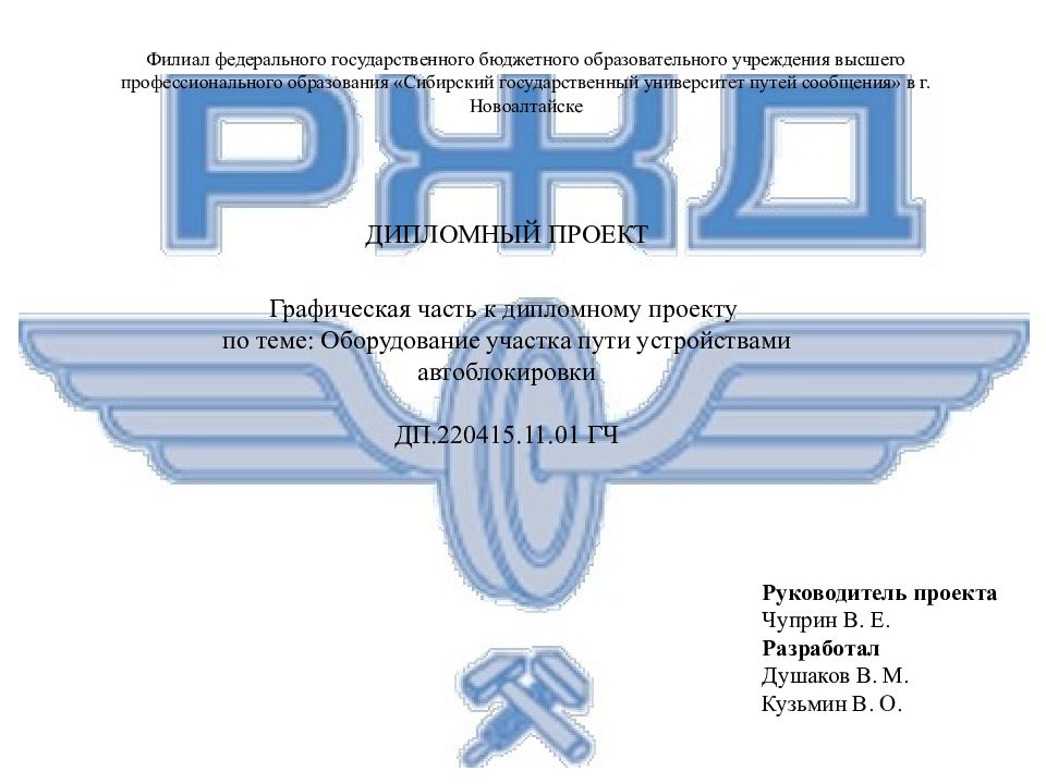 Федеральный государственный бюджетный образовательное учреждение высшего. Филиал федерального государственного бюджетного учреждения. Федеральное государственное бюджетное образование учреждение РТВ. Федерального государственного казенного учреждения с большой буквы?. Федеральное бюджетное учреждение филиал в Чехове.