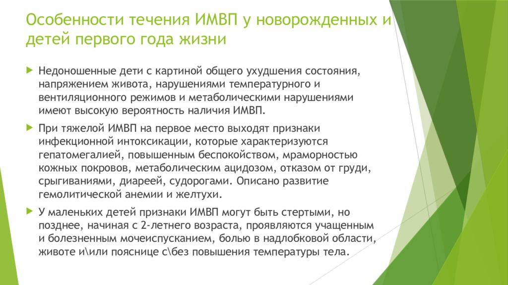 Парапроктит лечение. Позадипрямокишечный парапроктит. Основные этапы оперативного лечения острого парапроктита. Операции при хроническом парапроктите. Позпдипрчмоаишечный парапроктит.