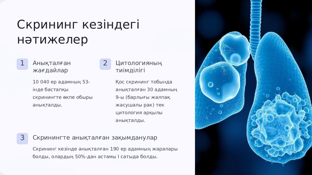 Дайындаған : Қазыбаева Ақмарал 601 топ Тексерген : Жолмухамедова Динара