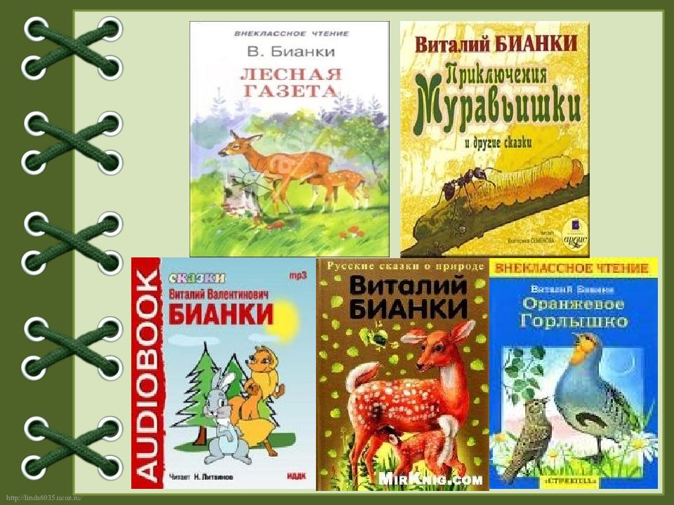 Урок по чтению бианки. Книга музыкант в. Бианки 2 класс. Сказки о природе 2 класс. Рассказ Бианки музыкант. Книги о природе 2 класс.