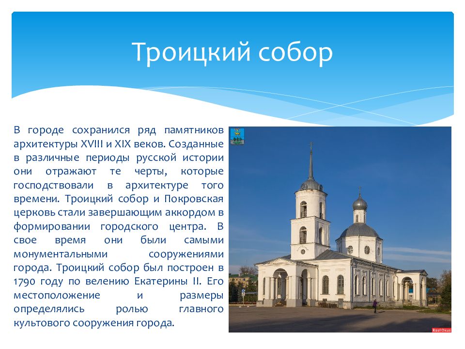 Бунин и тульский край. Схема ипатьевского монастыря в костроме. 3 кл золотое кольцо россии г суздаль. Проект кострома город золотого кольца 3 класс окружающий. Возникновение города чебоксары.
