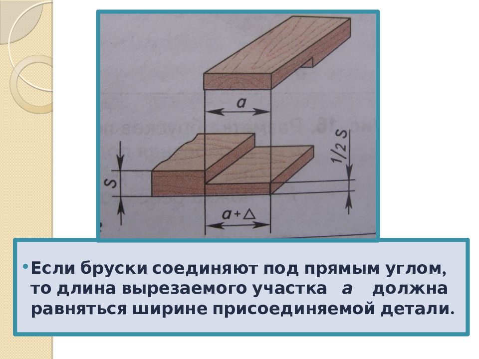 При соединении с каким из приведенных на рисунке брусков возникнет процесс теплопередачи при котором