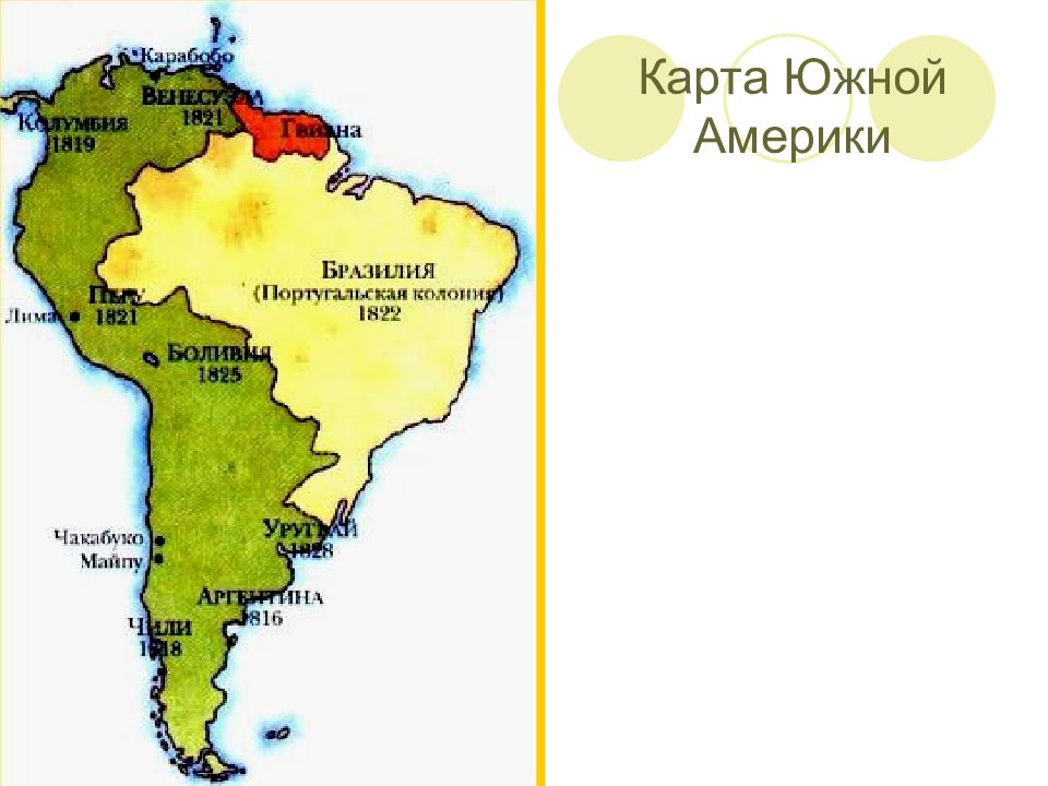 Латинская америка в 18 веке карта