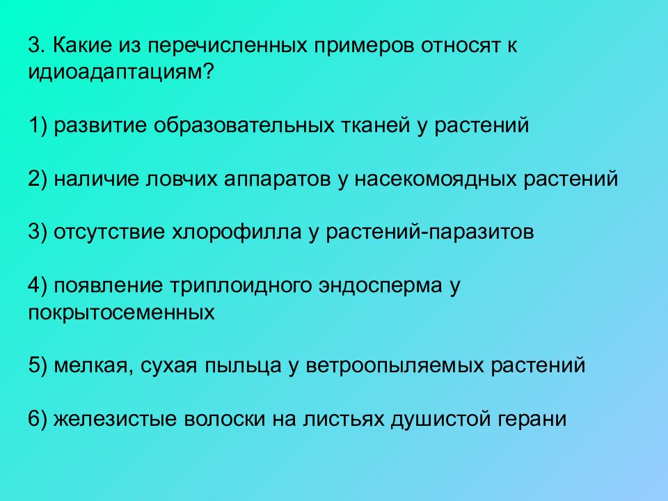 Способ решения поставленных задач. Методы и средства решения поставленных задач.