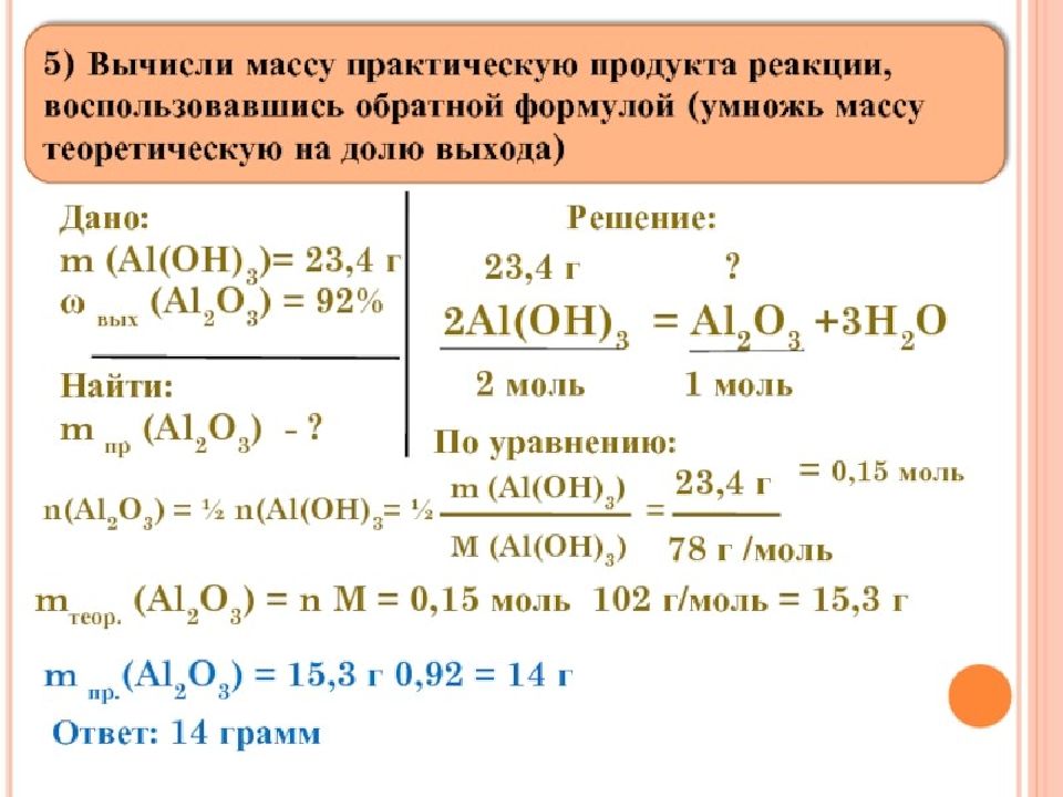 Определите массовую долю примесей в техническом образце карбоната магния массой 420 г если известно