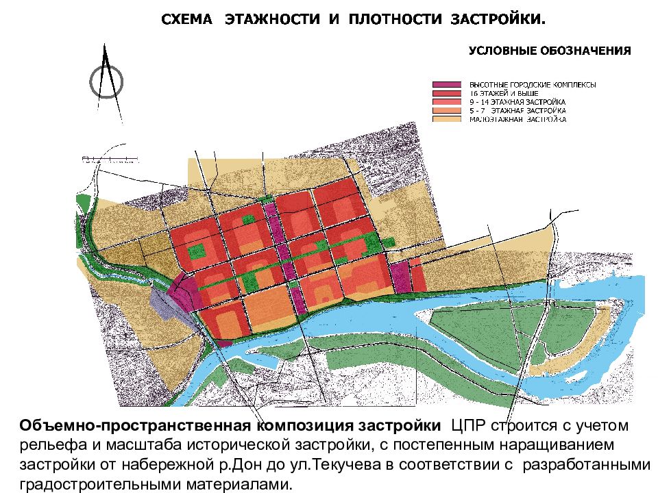 Ресурсы городской территории. Общие принципы реконструкции городской застройки. Реконструкция городской застройки проблемы. Проект развития застроенной территории. Анализ исторической застройки города.