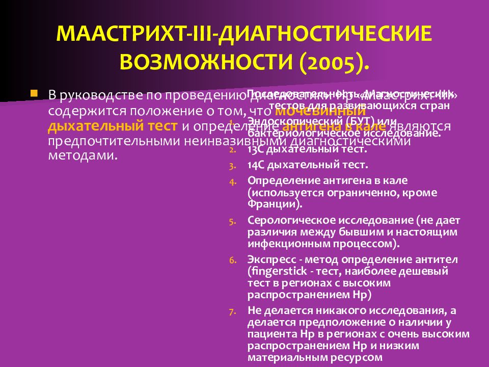 Физиотерапия кафедры. Физиотерапевтические методы реабилитации. Методы физиотерапии в реабилитации. Физиотерапевтические технологии в медицинской реабилитации.