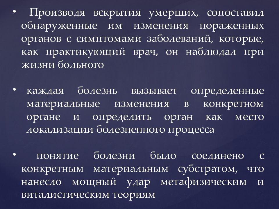 Закон о вскрытии. Закон о вскрытии после смерти. Проведение вскрытия после смерти. Как производится вскрытие после смерти. Патанатомия вскрытие после смерти.