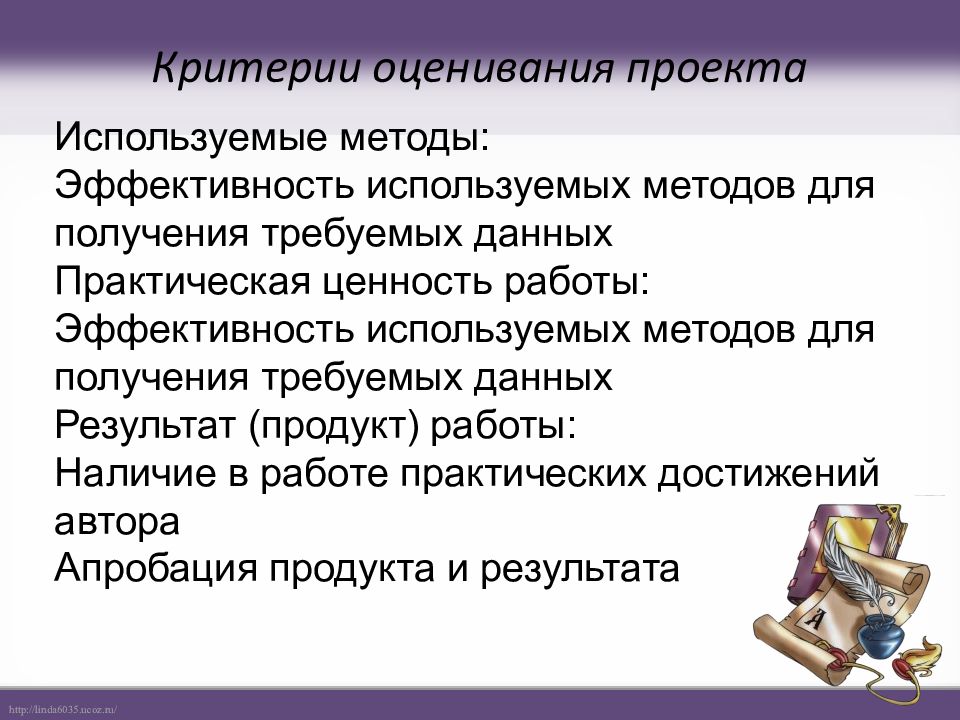 Ранее созданные ресурсы используемые в проекте