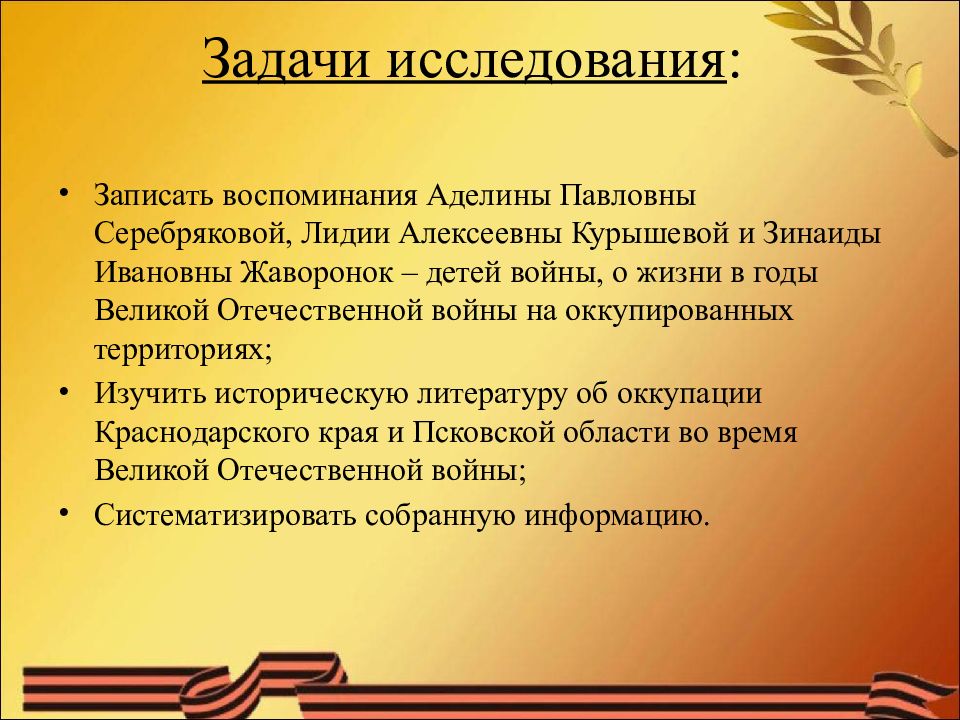 сочинение про детство. агния барто найти человека. "воспоминание". что такое детские воспоминания определение. методика ранних воспоминаний адлера.